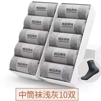 Средняя трубка [серая], купите 20 штук и получите 20 штук в подарок, всего 40 штук.