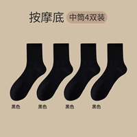 Черный массажер, средней длины