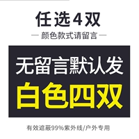 Оставьте сообщение, чтобы выбрать 4 удвоения