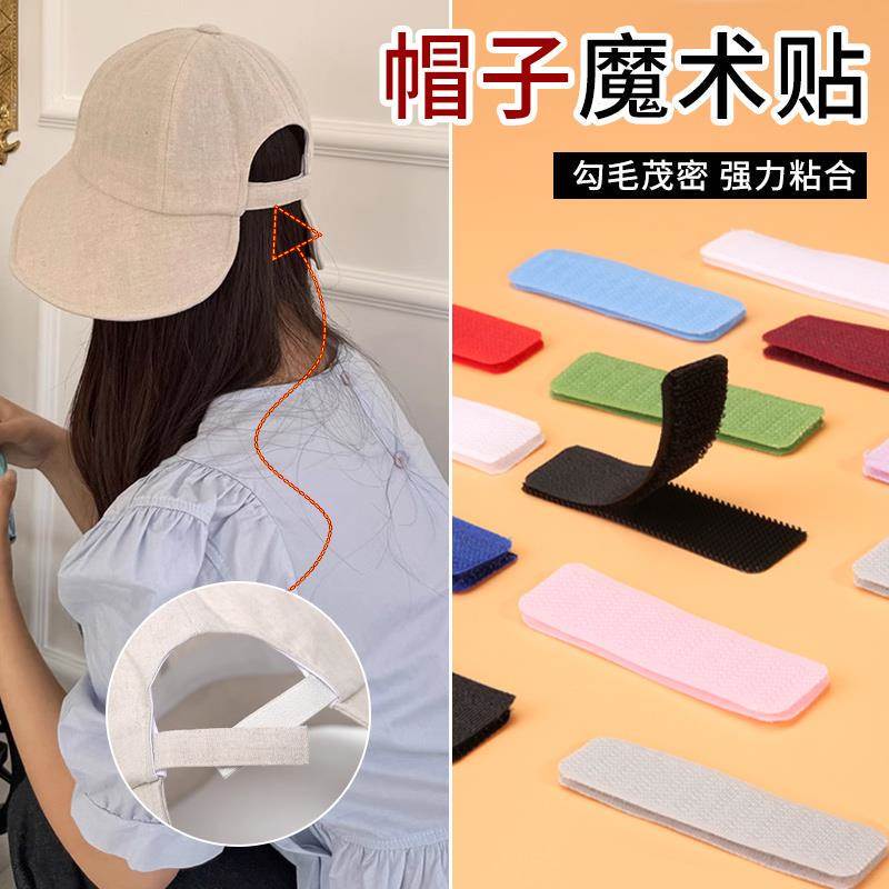 Special Velcro for Baseball Caps, Replacement Adhesive Strips for Clothes and Pants, Strong Adhesive Strips for Sun Hats, Hook and Loop Fasteners Replacement Special Velcro for Baseball Caps, Replacement Adhesive Strips for Clothes and Pants, Strong Adhesive Strips for Sun Hats, Hook and Loop Fasteners Replacement