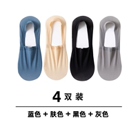 Синяя+кожа+черная+серая, средняя