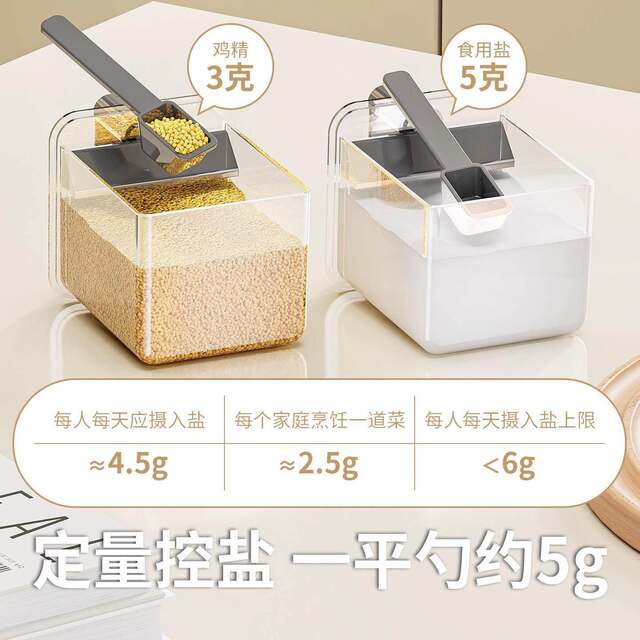 Wall-mounted seasoning box kitchen household high-end new free combination wall-mounted multi-grid salt shaker seasoning storage jar