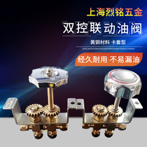 Vegetable oil stove synchronous valve Alcohol-based fuel stove oil valve Bio-fuel stove one-piece synchronous oil valve