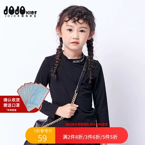 Quần áo trẻ em jojo 2019 mùa thu mới cho bé gái Áo thun cotton dài tay bé gái nước ngoài cá tính Hàn Quốc áo phông đáy - Áo thun