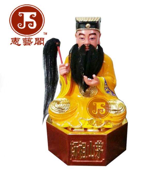 Woodcarving Maoshan Patrician Maoshan School Zhangmu lacquer line carving Buddha statue statue Buddha equipment customized 30 percent