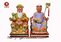 Land father-in-law land mother-in-law 03 lacquer thread carving gold wood carving Buddha statue order 30cm