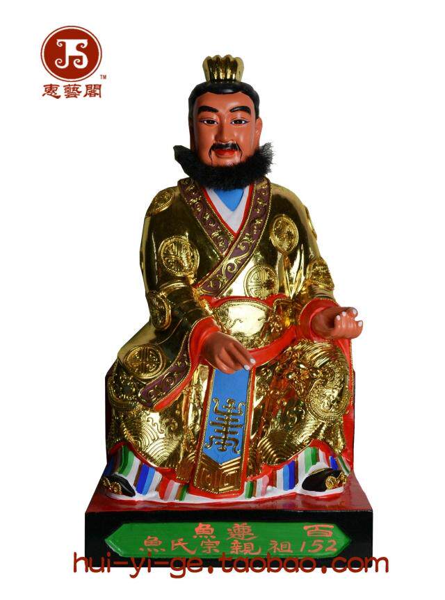 Wooden sculptures of hundreds of people surnamed the family of the family of the family of the family of the family name of the family of Baise, a traditional lacquer line carving technique Statue of 48 cm.