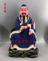 Wood carving Lv Dongbin Chunyang ancestral Master Lv Chunyang Lu Zuxian Master Juggernaut Camphor wood lacquer line carving fine 40 cm