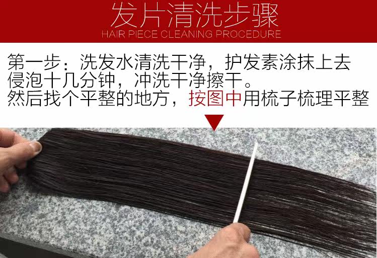 Extension cheveux - Ref 226003 Image 20