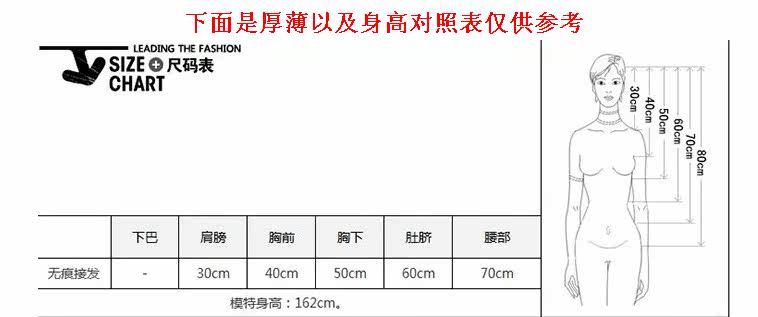 Extension cheveux - Ref 226000 Image 16