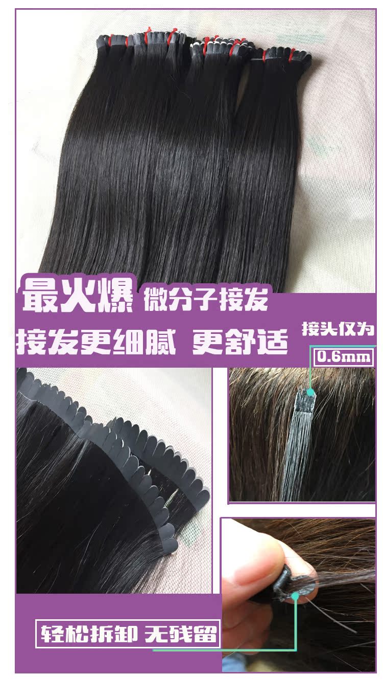 Extension mèches - Ref 226001 Image 12