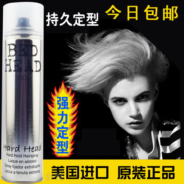 Body gibbeh surge energy styled hair gel TIGI Space spray fluffy back oil head styled powerful persistent hair gel