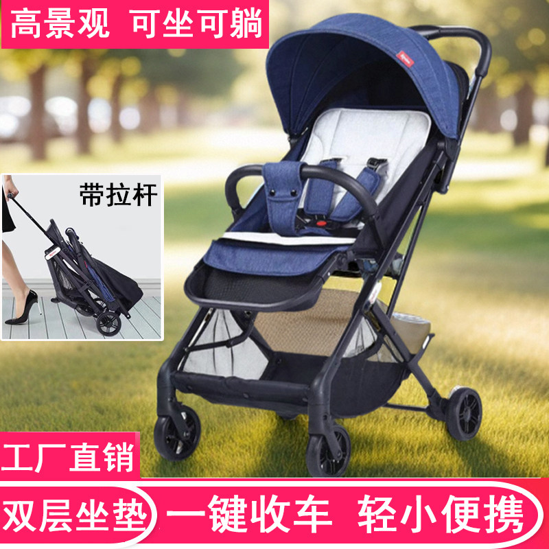 Kinlee Kelly baby stroller for children, high landscape, lightweight walking, foldable newborn, can sit and lie down C103