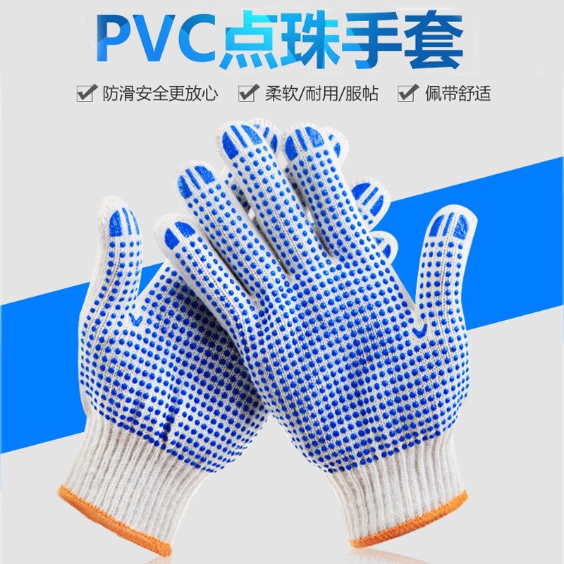 Epoxy cotton yarn gloves work white site work nylon labor thickening wear-resistant manufacturers pitted driver protection