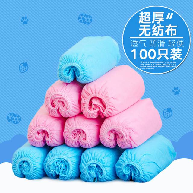 Disposable Household Blue Shoe Cover Uncloths-Like Board Room Food Factory 100 Waterproof to Enlarge Abrasion Resistant Shoes
