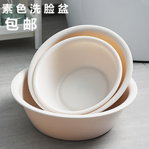 Washbasin Student dormitory washbasin Baby plastic washbasin thickened beauty washbasin Foot washbasin Vegetable washbasin F21