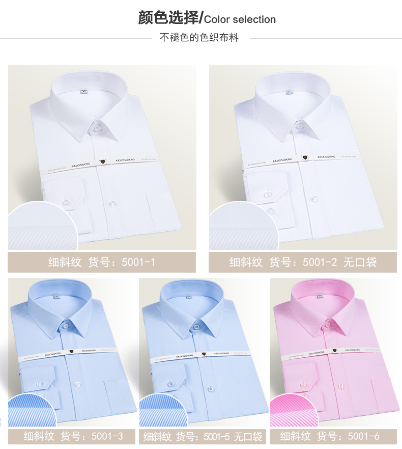 Bank Hotel 4S shop chuyên nghiệp mặc dụng cụ áo sơ mi nam nữ dài tay Áo sơ mi quảng cáo tùy chỉnh LOGO áo sơ mi xanh