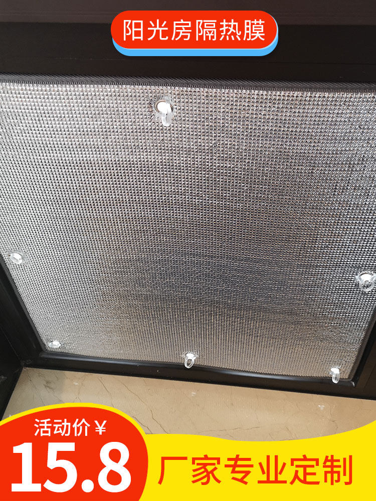 8MM home sun room insulation film glass floor roof sun visor balcony window insulation winter warmth and sun protection