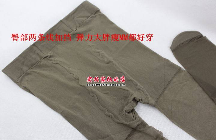 Chaussettes - collants - Ref 753885 Image 32