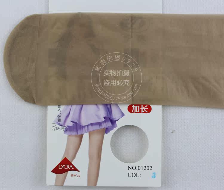 Chaussettes - collants - Ref 762494 Image 20