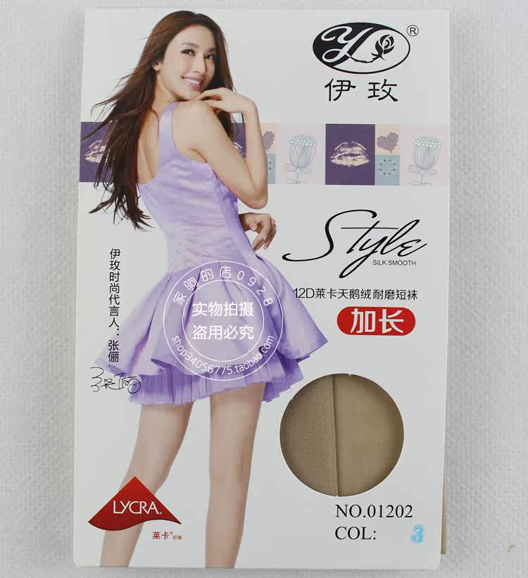 Chaussettes - collants - Ref 762494 Image 15
