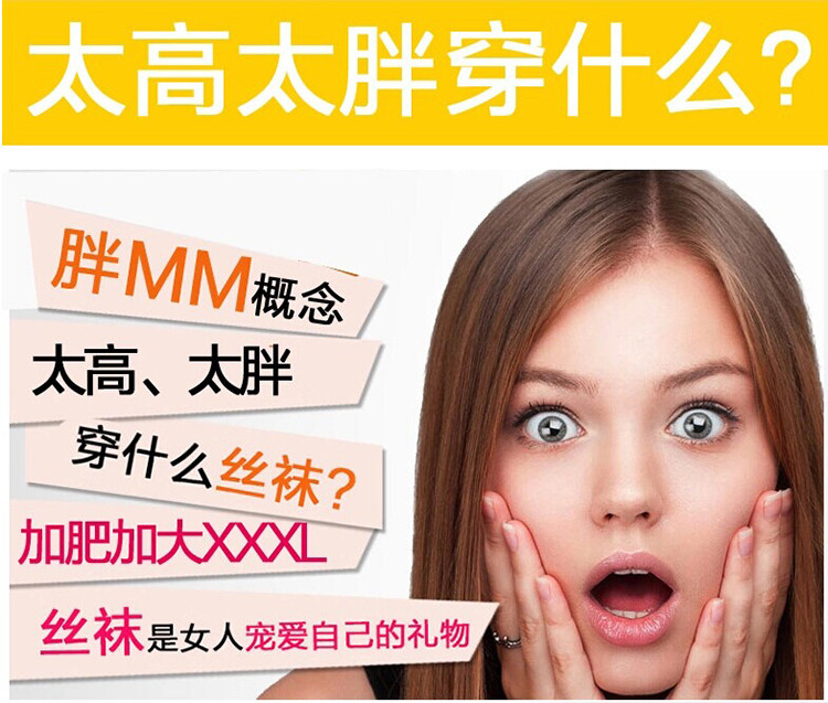 Chaussettes - collants - Ref 753885 Image 16