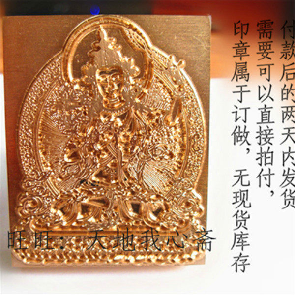 6 cm square pure brass brass seal-Wenshu Bodhisattva Buddhist seal All bronze Buddha seal