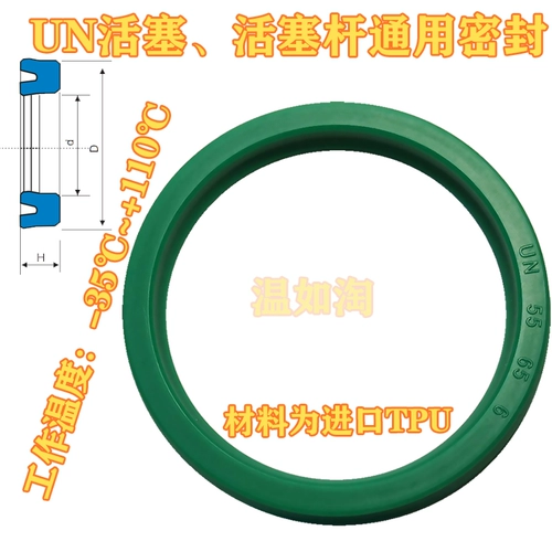 Импортированный материал зеленый Un44*45*53*54*55*56*58*60*63*6*8*9*10*12 Высокоэлементы