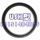 Высокий качественный Dingqing Rubber USH 67*77*60*80*60*61*80*675*85*6