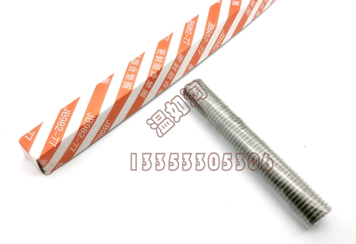 Комбинированная площадка полная коробка JB982-77 Комбинированное герметизирующее кольцо комбинированная площадка комбинированная площадка 100