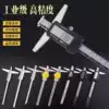 Shanghai Hengliang digital electronic depth gauge with table vernier caliper 0-150-200-300mm single double hook