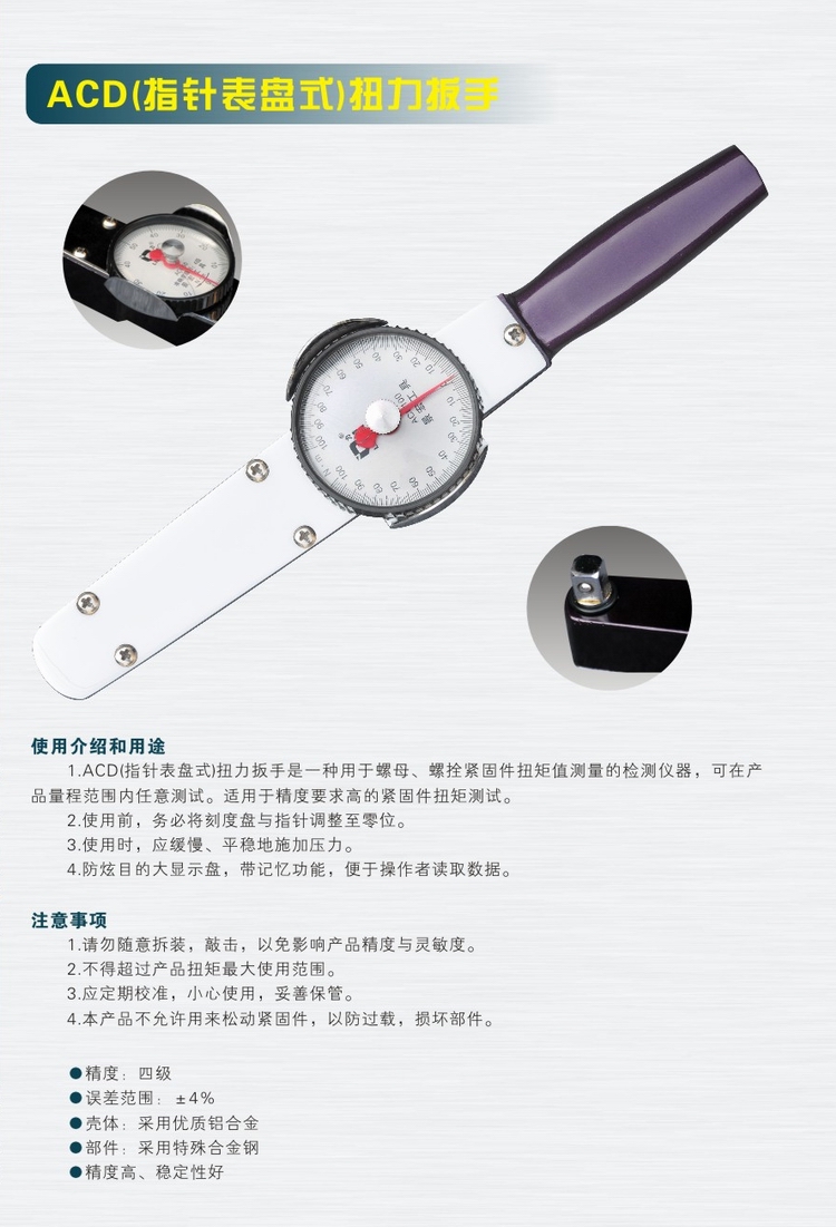  扭力扳手 6.jpg