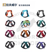Damo Department Store Ruffwear Ruffwear Overseas Shopping Out-of-print Hi-Light Forgland Front Wang Master Chest and Back
