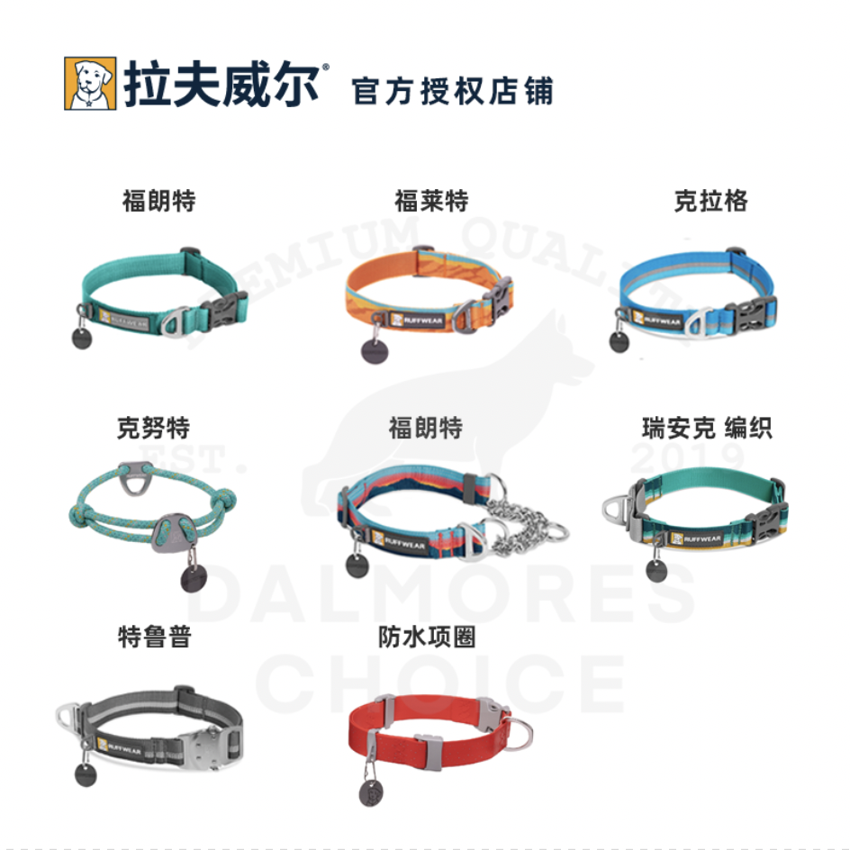 Dharma Department Store Rav Wilfolet Ryan Guest Faulenklager Large Dog Dog Item Circle Half P Chain