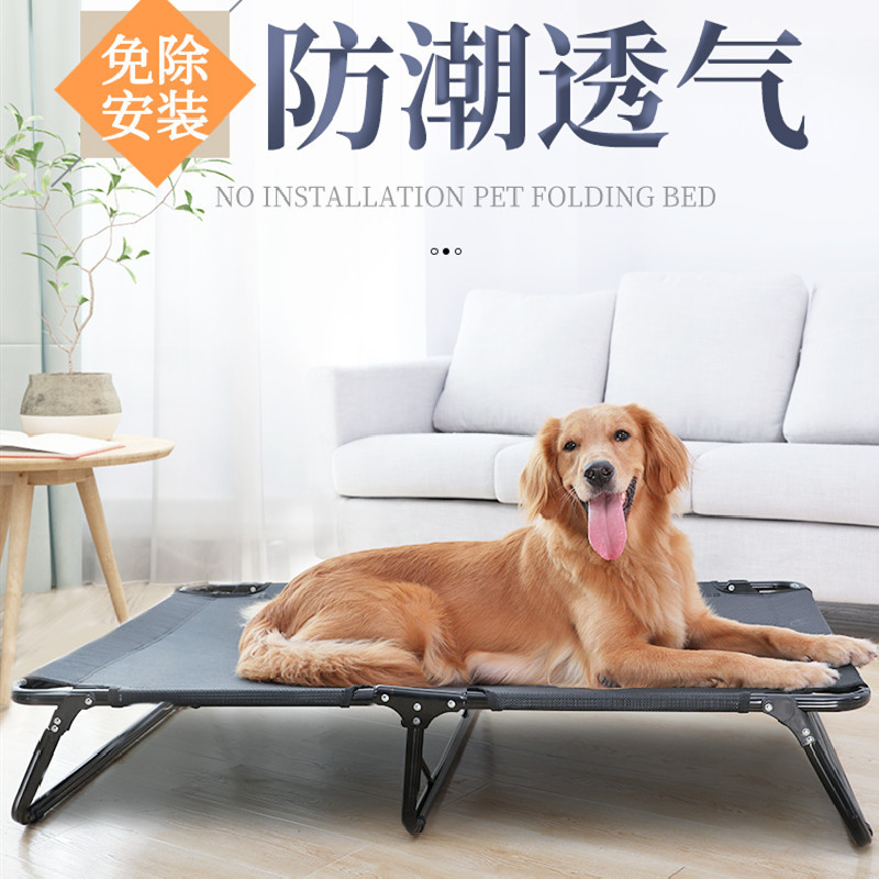 Dharma Department Store foldable free installation dog camp bed large dog kennel pet four seasons available folding bed