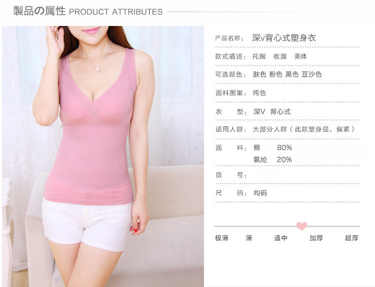 Body sexy en coton - Ref 667130 Image 7