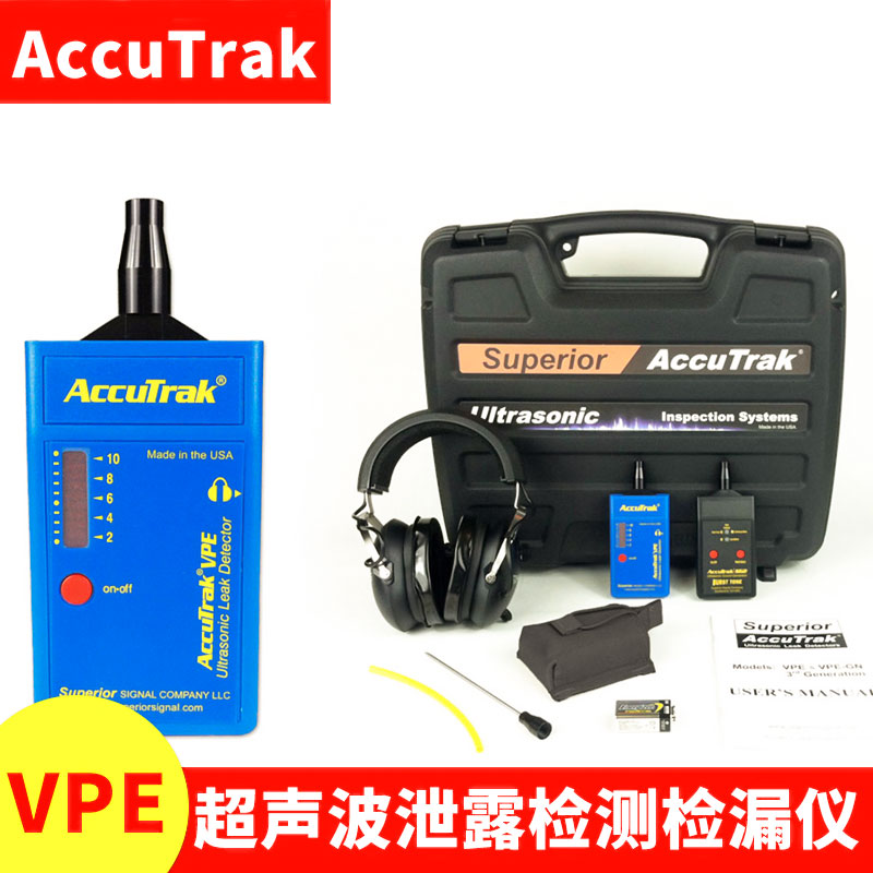 Supply USA ACCUTRAK Ultrasonic Leak Detector VPE VPE-1000