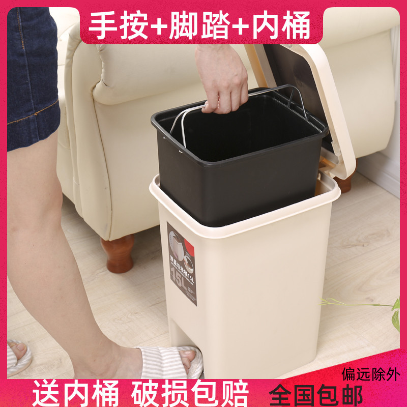 Bathroom Hand-Press and Foot-Pedal Dual-Use Trash Can, Living Room Lidded Plastic Bin with Inner Bucket, Foot-Operated, for Home Kitchen Use