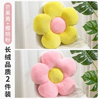 [Mango желтый+вентилятор вишни]