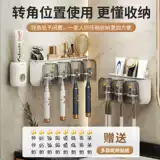 Подставка для зубных щеток, настенная автоматическая выжималка для зубной пасты без перфоратора, чашка для полоскания рта для ванной комнаты, подставка для зубных щеток для семьи из четырех человек