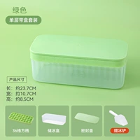 Зеленый квадрат с крышкой + ящик для льда + лопатка для льда.