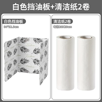 Белая кухонная утварь, 84×32.5см