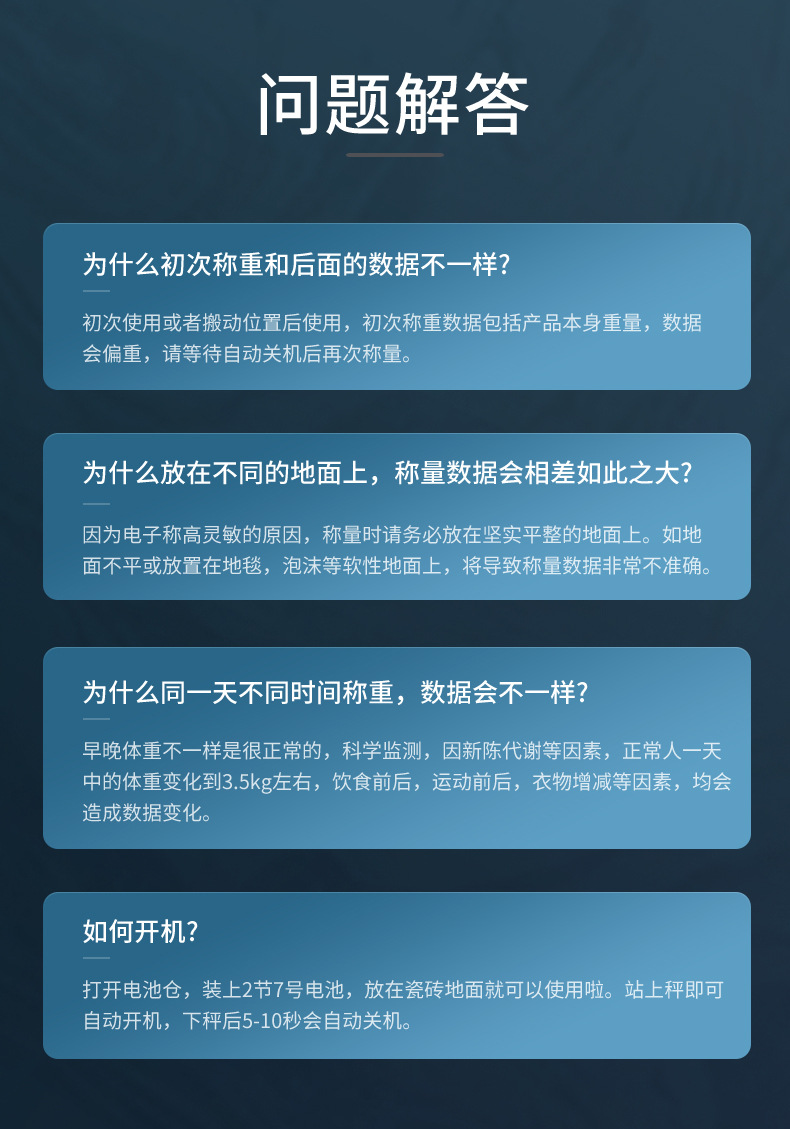 居家家 體脂秤藍牙LED智能人體電子家用專業測脂稱電子體重測量稱