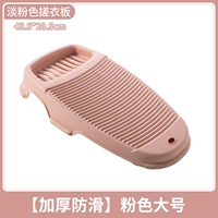 Нескользящий, розовый, большой