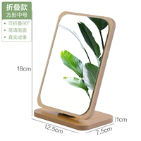 Складывание [среда] квадратная поверхность зеркала с высоким содержанием