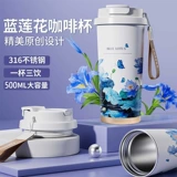 Кофейный высококачественный портативный стакан из нержавеющей стали подходит для мужчин и женщин со стаканом