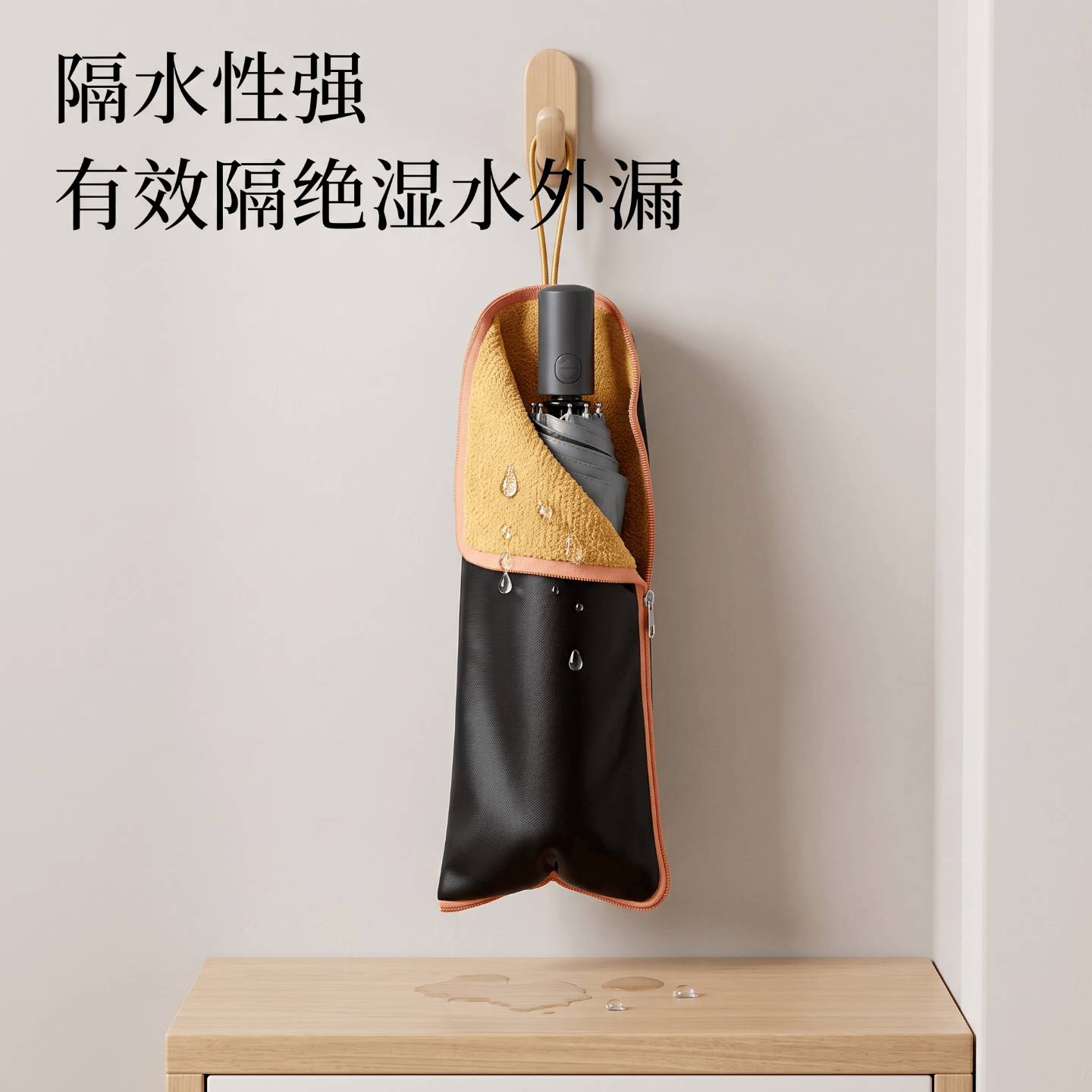 Microfiber water-absorbent and moisture-releasing umbrella storage bag waterproof
