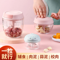 Home Mixer Home Kitchen Mini Handpulled Machine Machine Machine Griller Manually Ginger Chew Archives