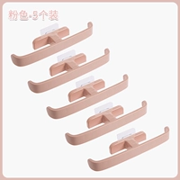 Розовые тапочки [5 установок]