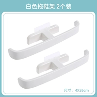 Белые тапочки [2 установки]